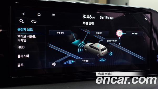 Hyundai Palisade 2024, фото 24