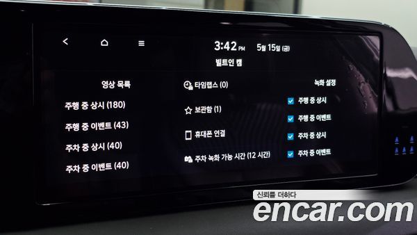 Hyundai Palisade 2024, фото 34