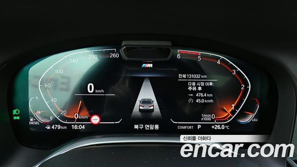 BMW 7 Series 2020, фото 8