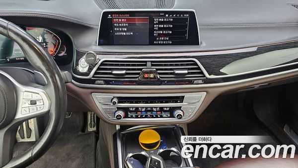 BMW 7 Series 2020, фото 13