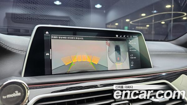BMW 7 Series 2020, фото 14