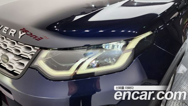 Land Rover Discovery Sport 2020, фото 8
