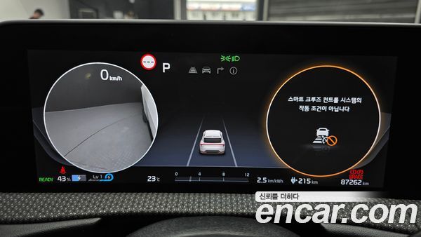 Kia EV6 2022, фото 8