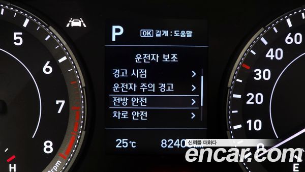 Hyundai Venue 2020, фото 28