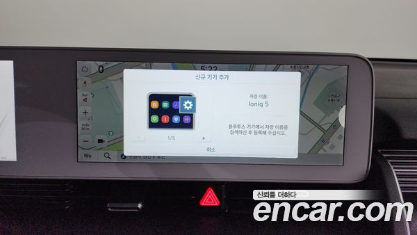 Hyundai IONIQ 5 2022, фото 30