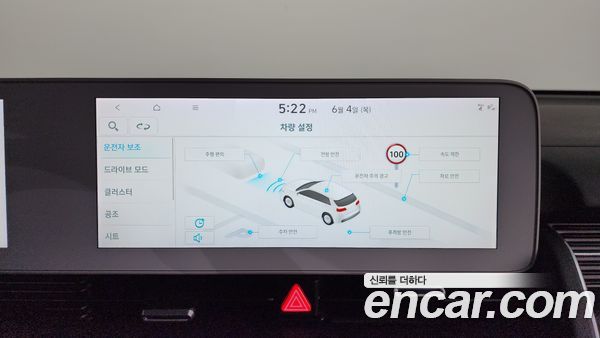 Hyundai IONIQ 5 2022, фото 32