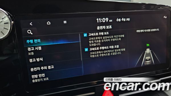 Hyundai Elantra 2021, фото 29