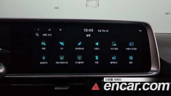 Hyundai IONIQ 6 2023, фото 31