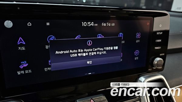 Kia Sorento 2021, фото 30
