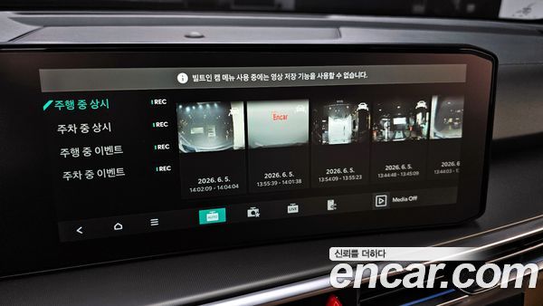 Kia Sorento 2024, фото 30