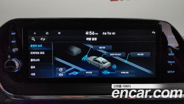 Hyundai Sonata 2022, фото 31