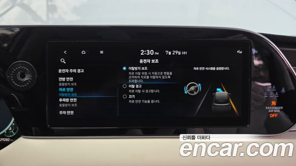 Hyundai Palisade 2022, фото 31