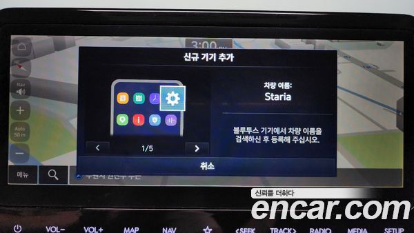 Hyundai Staria 2025, фото 31