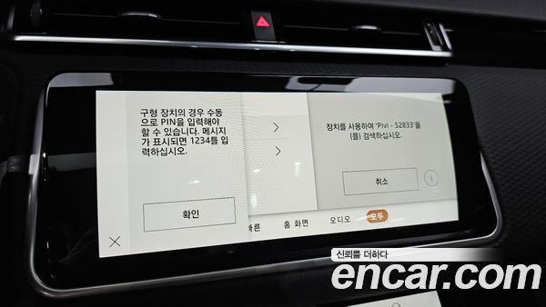Land Rover Range Rover Velar 2023, фото 29