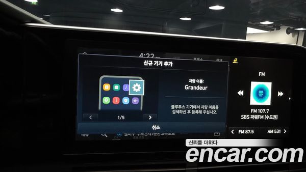 Hyundai Grandeur 2020, фото 32