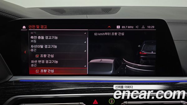 BMW X7 2021, фото 16