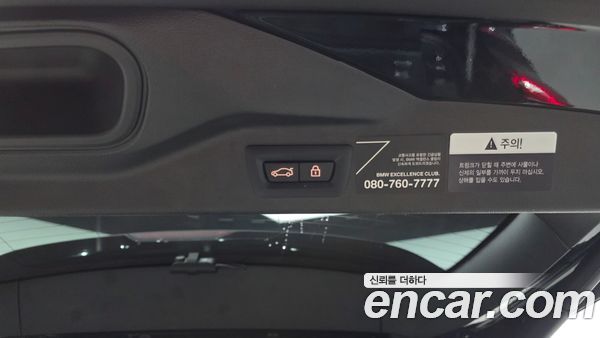 BMW X7 2021, фото 19