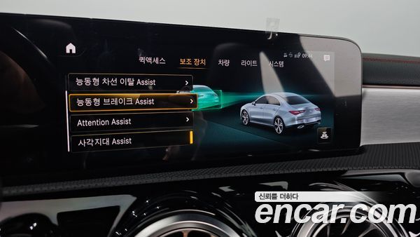 Mercedes-Benz CLA 2021, фото 28