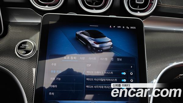 Mercedes-Benz CLE 2025, фото 28