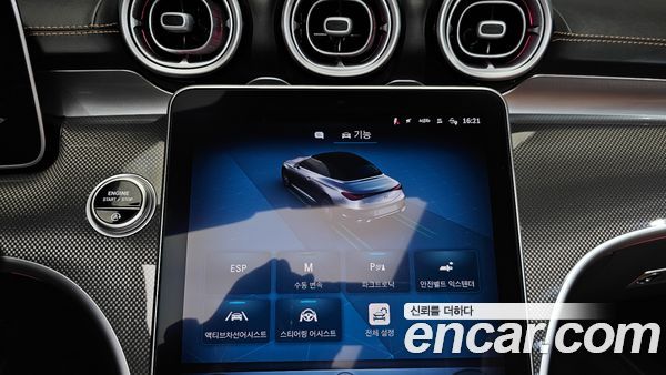 Mercedes-Benz CLE 2025, фото 30