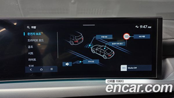 Hyundai Sonata 2024, фото 22