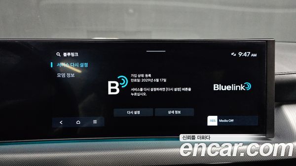 Hyundai Sonata 2024, фото 23