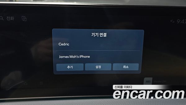 Hyundai Sonata 2024, фото 31