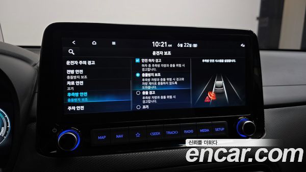 Hyundai Kona 2021, фото 16