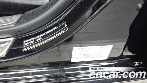 Mercedes-Benz S-Class 2020, фото 27