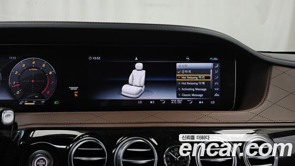 Mercedes-Benz S-Class 2020, фото 33