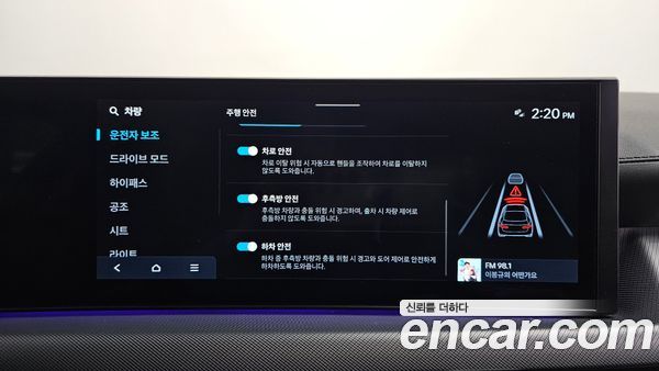 Hyundai Sonata 2024, фото 31