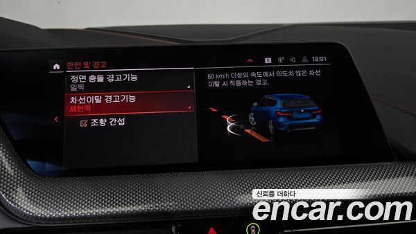 BMW 1 Series 2021, фото 15