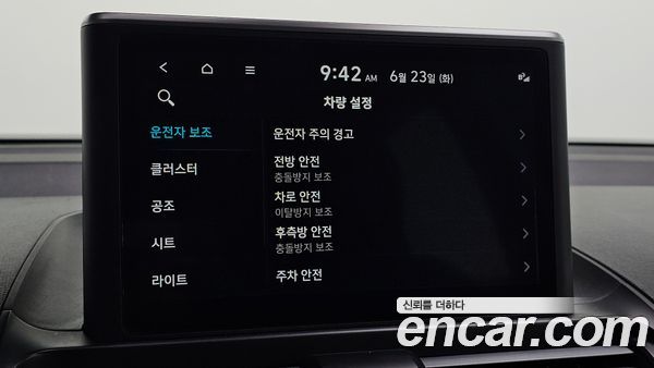 Hyundai Casper 2023, фото 18