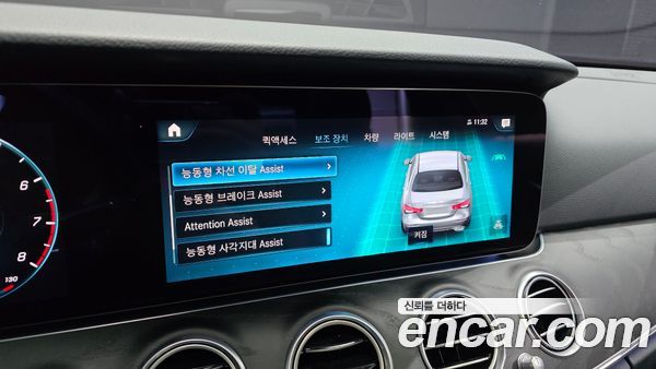 Mercedes-Benz E-Class 2022, фото 31