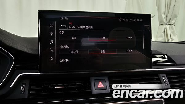 Audi A5 2021, фото 31