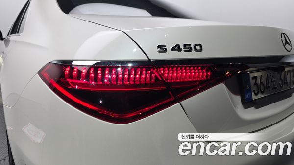 Mercedes-Benz S-Class 2023, фото 9