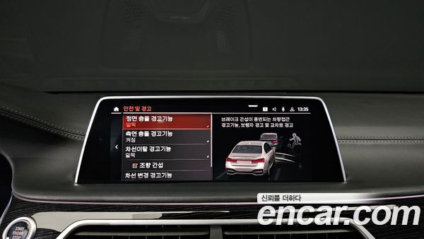 BMW 7 Series 2020, фото 21