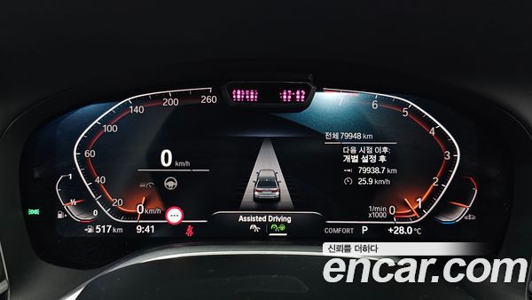 BMW 7 Series 2021, фото 10
