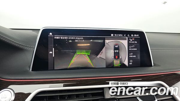 BMW 7 Series 2021, фото 23