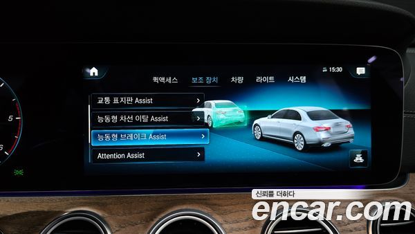 Mercedes-Benz E-Class 2023, фото 21