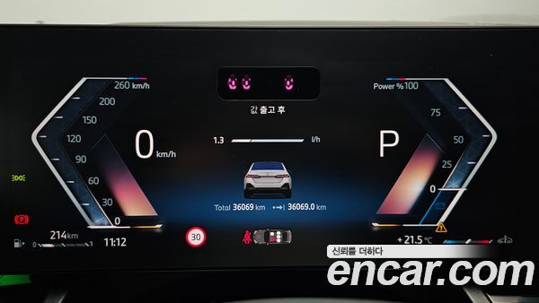 BMW 5 Series 2025, фото 10