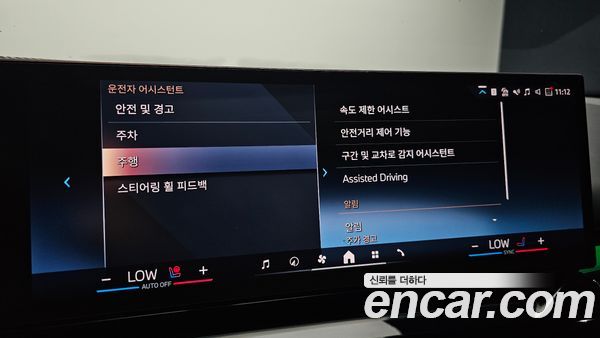 BMW 5 Series 2025, фото 21