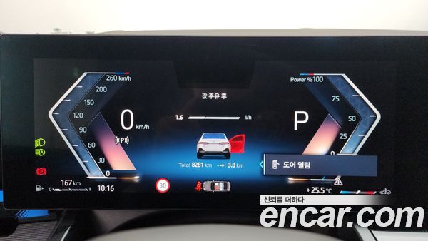 BMW 5 Series 2025, фото 11