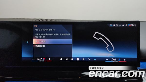 BMW 5 Series 2025, фото 32