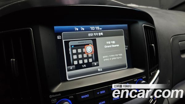 Hyundai Grand Starex 2020, фото 22