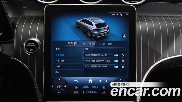 Mercedes-Benz GLC 2024, фото 30