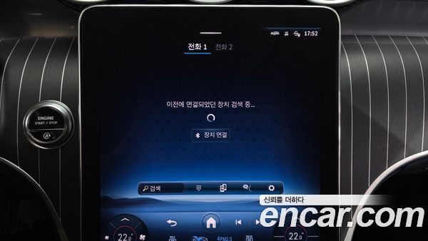 Mercedes-Benz GLC 2024, фото 31
