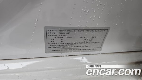 Mercedes-Benz CLA 2024, фото 15