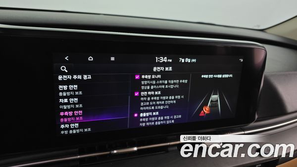 Kia Carnival 2022, фото 31