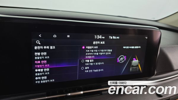 Kia Carnival 2022, фото 32